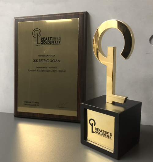 КАN та ЖК « Tetris Hall»  здобули  нагороди від премії REALT GOLDEN KEY 2018 